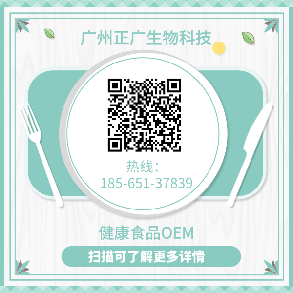 廣州食品代加工廠_廣州正廣生物